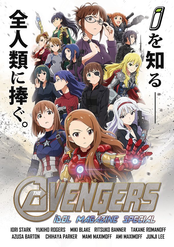avengers_guerracivil_anime