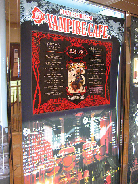 vampire-cafe-4