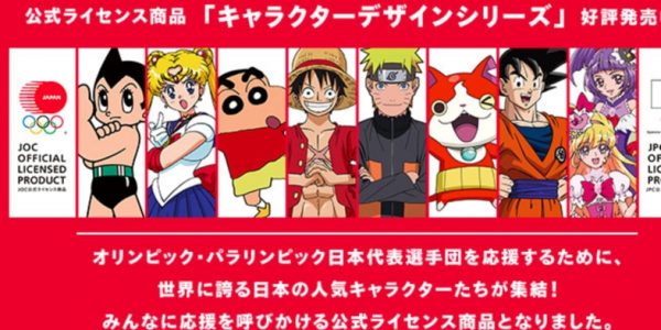 Anime-Ambassadors-Tokyo-2020-Olympics