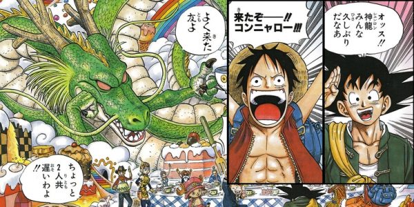 Cross-Epoch-One-Piece-Dragon-Ball