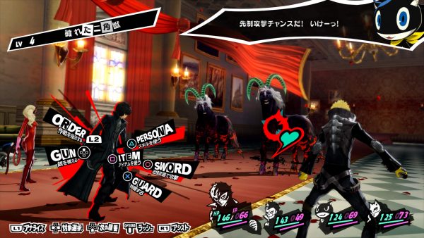 persona 5 review