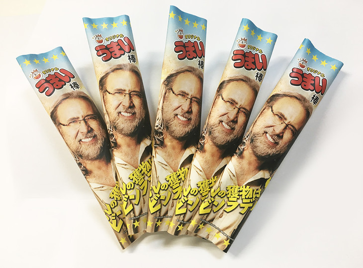 nicolas-cage-snack-army-of-one-1