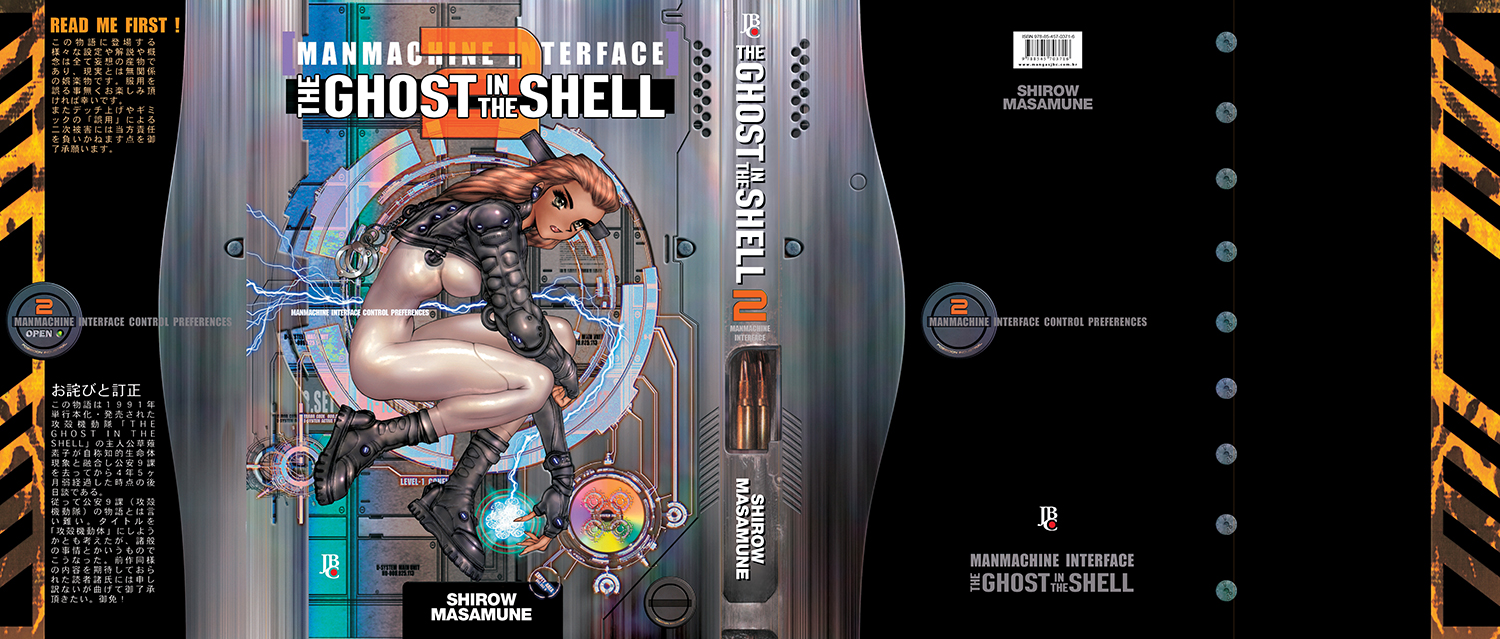 The-Ghost-in-the-Shell-1
