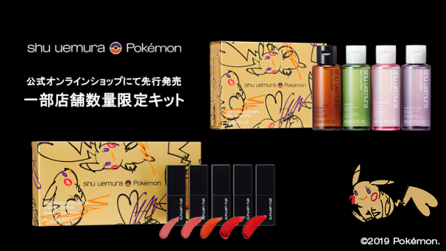 Pikachu ganha linha de cosméticos Shu Uemura