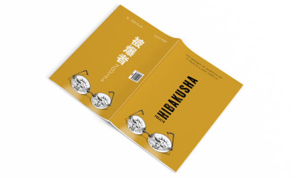Projeto Hibakusha - capa - divulgação - catarse