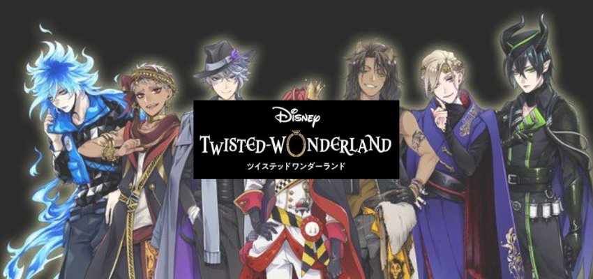 Twisted-Wonderland – Jogo baseado em vilões da Disney tem anuncio de anime  - IntoxiAnime